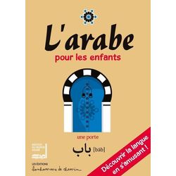 L'arabe pour les enfants