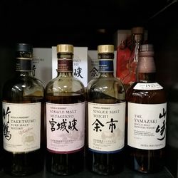 Whiskys Japonais