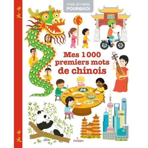 Mes 1 000 premiers mots de chinois